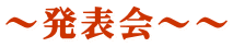 �`���\��`�`