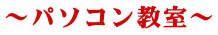 �`�p�\�R�������`