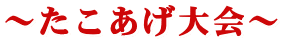 �`�����������`