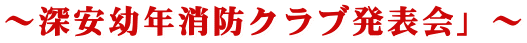 �`�[���c�N���h�N���u���\��v�`