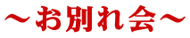 �`���ʂ��`