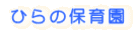 Ђ̕ۈ牀